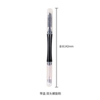 Brocha de Maquillaje Multifuncional para Cejas, Diseño de Doble Hélice Diagonal, Herramientas de Belleza