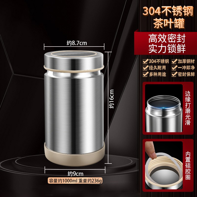 ขวดซีลสุญญากาศแบบมองเห็นได้ ฐานซิลิโคน ขนาด 1000 มล.