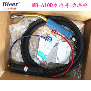 MB610D Water Cooled Welding Torch 35mm Copper Plated Industrial Use - Product Image 5