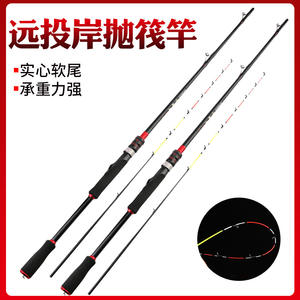 Caña de Pescar de Alta Calidad con Alto Contenido de Carbono, 6m, Acción Media, para Pesca en Bote, Balsa o Costa, en Agua Dulce - Product Image 5