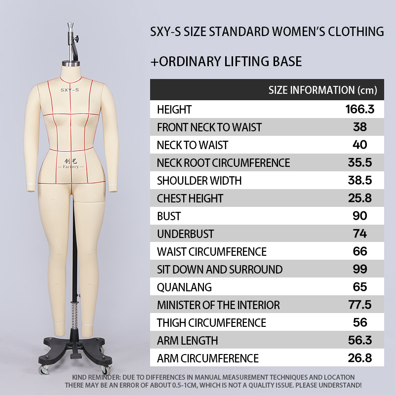 sxy-s+Height-adjustable base
