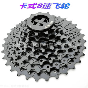 Piñón Libre para Bicicleta Sunrun de 8 Velocidades, Negro, Aleación de Aluminio, Cassette Duradero para Bicicleta de Montaña - Product Image 2