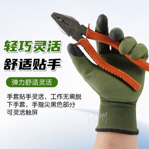 Guantes de Trabajo con Pantalla Táctil Handomate, Material PU, Puntas de Dedos Texturizadas, Antideslizantes, Resistentes al Desgaste, para Logística y Clasificación - Product Image 5
