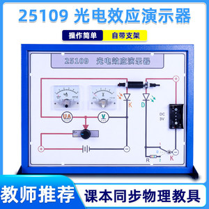 J25109 - Product Image 5