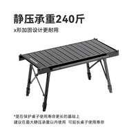 Chien noir IGT Table combinée Table pliante Portable multifonctionnelle Table de rangement de Camping noircie en plein air