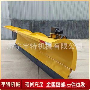 Pala Quitanieves para Propiedades Residenciales, Patios Escolares, Equipo de Limpieza de Nieve, Vehículo de Saneamiento Hidráulico de 2 Metros de Tracción - Product Image 3