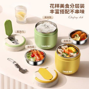 <b>Lunch</b> <b>Box</b> 304 Stainless Steel Vacuum <b>Insulated</b> Portable Thermal Food Container For Office Students Adults - Product Image 5
