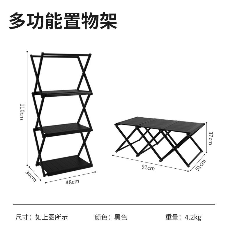สีดำสามชั้น - [รุ่นโต๊ะ/ขาตั้งแบบใช้คู่]