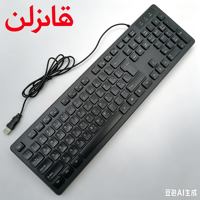 Combo Clavier Souris 2.4G, 104 Touches, Multilingue, Plug&Play, Universel pour Ordinateur Portable & de Bureau, Design Neutre, Service Personnalisé