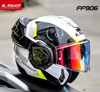 Casco de Motocicleta LS2 FF906 Scorpion 180, Casco Integral Abatible Trasero con Visera Doble, Apto para Todas las Estaciones