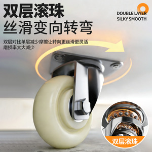 Roue pivotante robuste de 2,5 et 3 pouces avec frein, fonctionnement silencieux, pour chariots, type à trou de boulon, moulage sous pression - Product Image 5