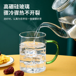 High Borosilicate Glass Teacup With Lid And Strainer For Home Office Tea Brewing 500Ml Modern Design - Product Image 2