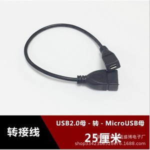 สายเคเบิลข้อมูล USB แบบมุมฉากเป็นไมโคร USB ขนาด 30 ซม. สีดำ สำหรับการชาร์จและการซิงค์ข้อมูลของแอนดรอยด์ - Product Image 5