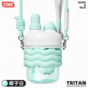 GIVE Tritan Plastic Cup Portable With Strap And Silicon Lid For Kids And Household Use - Product Image 4