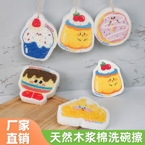 Éponge de nettoyage en pâte de bois imprimée motif pudding cupcake, pour vaisselle et cuisine, à suspendre - Product Image 3