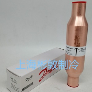 วาล์วกันกลับ Danfoss รุ่น CCV22S ขนาด 28 มม. สำหรับเครื่องทำความเย็นและเครื่องทำความร้อนแบบปั๊มความร้อน - Product Image 1