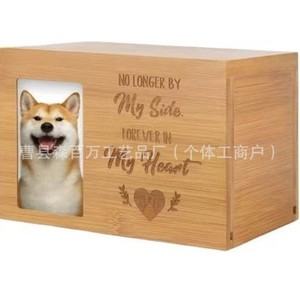 Wooden Pet Urn 16x11x11cm Rectangle Dog Cremation <b>Box</b> Durable <b>Memorial</b> Storage For Pets - Product Image 5