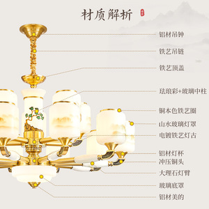 Lámpara Led de estilo chino con múltiples cabezales para sala de estar, comedor, dormitorio, decoración del hogar, base redonda para bombilla E27 - Product Image 1