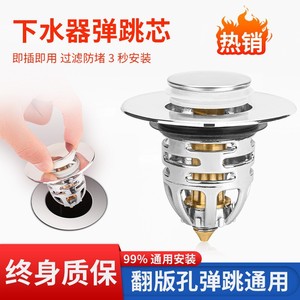 Bonde de lavabo à bouton-poussoir fileté, type rebondissant, accessoires d'installation facile - Product Image 5