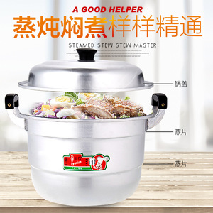Jade Bird Aluminum Steamer Double Layer Large Capacity Household Commercial Use - Product Image 5