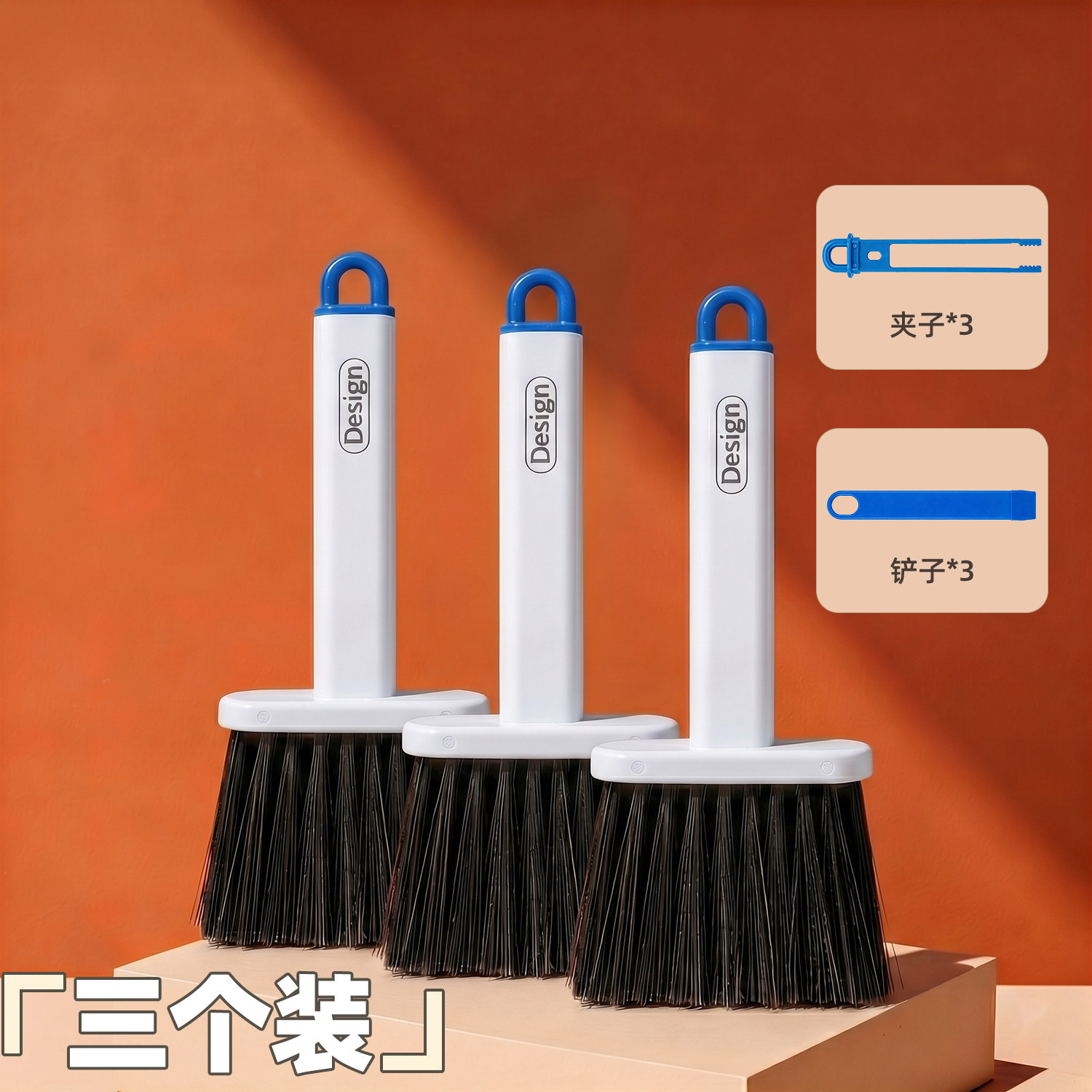 สีขาวและสีน้ำเงิน [พร้อมพลั่วและคีมคีบ] ชุด 3 ชิ้น