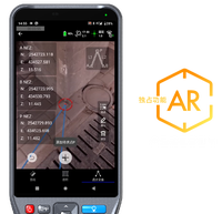 Hi-Target pengendali Lapangan profesional untuk GNSS RTK IHand55 Controller dengan 5.5 tampilan yang dapat dibaca pada sinar matahari