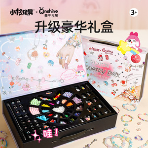 Caja de Joyería de Princesa Xiaoling Toys, Kit de Manualidades con Más de 2800 Cuentas para Niñas de 6+ Años, Juguete para Hacer Joyería DIY - Product Image 2