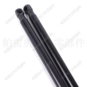 Tige de support de hayon Skoda Kamiq 2019 657827550A, vérins à gaz de support de porte - Product Image 1