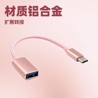 Câble adaptateur OTG en alliage d'aluminium Type-C vers USB pour connecter des clés USB aux smartphones et tablettes