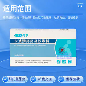 Apósito en Gel para Hemorroides Cofoe Carbomer, 3g Cada Uno, Envase Individual, Para Hemorroides Internas y Externas, Fisuras Anales - Product Image 4