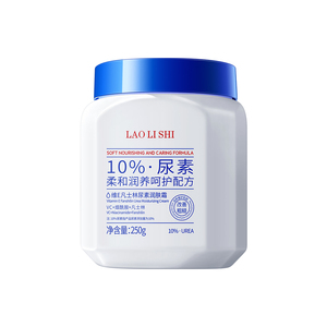 Lotion Corporelle Hydratante, Éclaircissante et Raffermissante en Gros à <span class=keywords><strong>la</strong></span> Niacinamide, Vitamine C et Urée, Marque Privée - Product Image 1