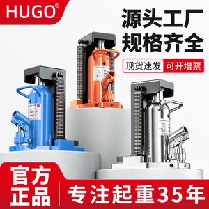 Cric hydraulique à griffes vertical intégré robuste Type 20 T 30 T pour levage de charges lourdes - Product Image 1