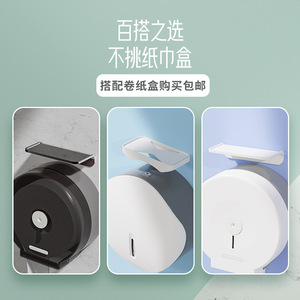 Wall Mounted Toilet Paper Holder H0017 Durable <b>Corner</b> Storage Rack Bathroom <b>Shelves</b> - Product Image 4