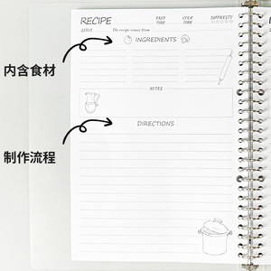 Livre à feuilles mobiles Livre <span class=keywords><strong>de</strong></span> <span class=keywords><strong>recettes</strong></span> maison bricolage fait maison Livre <span class=keywords><strong>de</strong></span> projet Gardez une trace <span class=keywords><strong>de</strong></span> la recette Journal <span class=keywords><strong>de</strong></span> <span class=keywords><strong>cuisine</strong></span> <span class=keywords><strong>cahier</strong></span> - Product Image 5