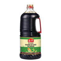 Sauce soja assaisonnée de 450 ml de qualité supérieure pour fruits de mer, fabriquée par une usine de pointe, personnalisable en OEM, emballage en bouteille de sauce soja douce brassée