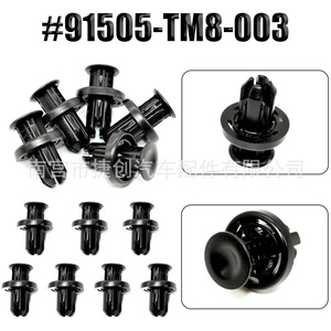 Kit de remaches de sujeción para parachoques Honda 91505-TM8-003, localizador de inserción para reemplazo y reparación - Product Image 2