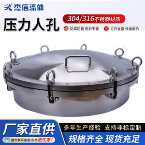 Tanques de Presión Sanitarios de Acero Inoxidable 304 de Origen del Fabricante, Especificaciones Completas, Recipientes de Presión Resistentes a la Corrosión - Product Image 4