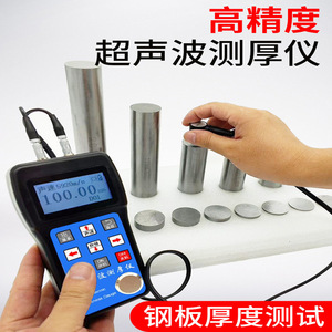 เครื่องวัดความหนาอัลตราโซนิกอัจฉริยะแบบพกพา JP160 ความแม่นยำสูง สำหรับวัสดุพลาสติก โลหะ เซรามิก และแก้วที่มีความหนาต่างกัน - Product Image 3