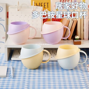 Detachable Mouthwash <b>Cup</b> With Planet Design <b>Large</b> Capacity For Home Use - Product Image 3