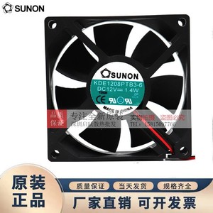 Sunon KDE1208PTB3 6 12V 80x80x25mm Fluid Bearing <b>Computer</b> <b>Case</b> Fan - Product Image 5