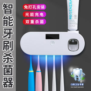 Support de brosse à dents UV intelligent avec ventouse et distributeur de dentifrice, stérilisateur en plastique blanc nordique pour salle de bain - Product Image 4