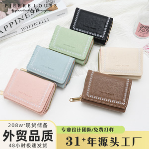 Pierre Loues Women's Tri-Fold <b>Wallet</b> Pink Apricot RFID Blocking <b>Card</b> <b>Holder</b> Compact Lightweight Everyday Use - Product Image 5