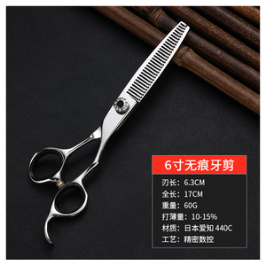Hairdressing Scissors 440C Stainless Steel Thinning Shears Right Handed Long Handle Sharp Blade Tip - Product Image 4