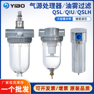 Filtre à air pneumatique Li yuan QSL 15 70 microns, filtration de précision pour compresseur - Product Image 5