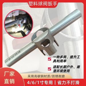 Aluminum Pipe <b>Wrench</b> 1 In Single End Rounded Jaw For Plastic Ball Valve Repair - Product Image 5