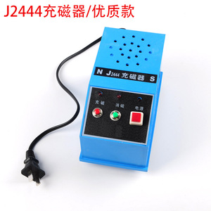 Large magnetizer, educational magnetizer, magnetizer and demagnetizer, dual-purpose magnetizer and demagnetizer, teaching - Product Image 3
