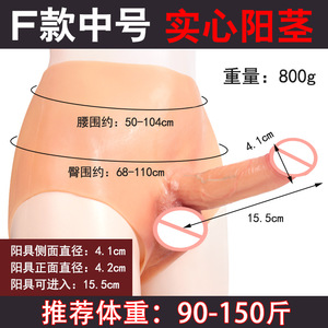 Mutandine Indossabili con Strap-On, Intimo Femminile in Silicone con Dildo Grande, Intimo in Silicone con Dildo per Donna - Product Image 4