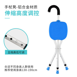 Folding <b>Tripod</b> Cane Stool Adjustable Aluminum Alloy For Seniors And Elderly Lightweight Durable Support - Product Image 5