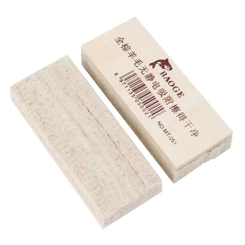 Оптом baoge Многофункциональный шерстяной войлочный ластик высокого качества Прочный ластик для рисования зеленый Мел ластик