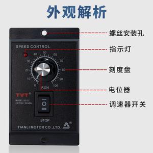 Contrôleur de vitesse rectangulaire monophasé AC 220V sur mesure en gros, 6-400W avec moteur à engrenages pour contrôleurs de moteur - Product Image 2